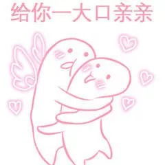 不生气了好不好,我不能没有你