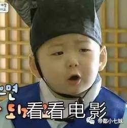 看电视图片表情包散发