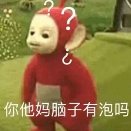 表情包和女朋友聊天表情包的正确打开方式