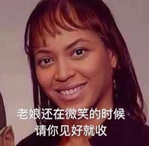 如何优雅而不失风度地,用表情包让对方闭嘴好了二狗不要再说了