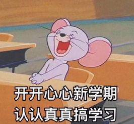 暑假不收心,开学要落后奈思奉上孩子假期收心攻略