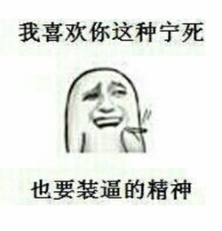 你有过哪些像段子的亲身经历