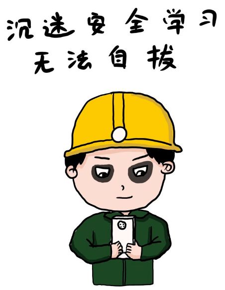 矿工专属表情包上线啦快来收藏