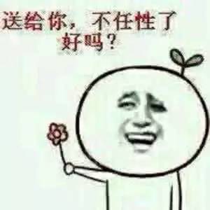 房产证上有你名字房子是你的