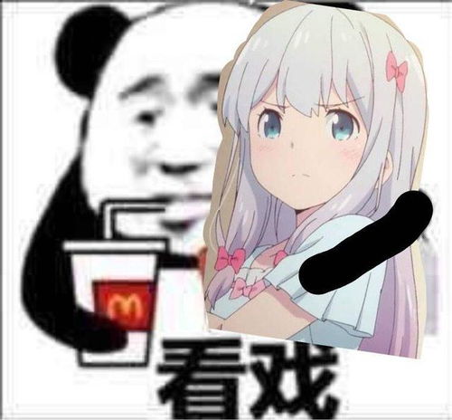 搂美女看戏专用表情图你喜欢搂哪一个你超坏的