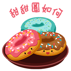 抖音询问吃什么表情包抖音吃什么表情包图片