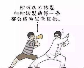 老人乘车有变化谁造的谣