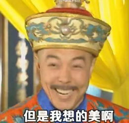 蔡徐坤魔性表情包唐僧