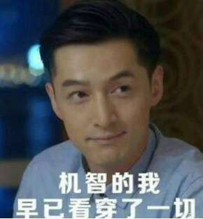 40岁女人的微信头像用什么好呢霍建华