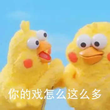 快手上很火的表情包鹦鹉兄弟