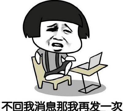 giao个微信表情包主观过错