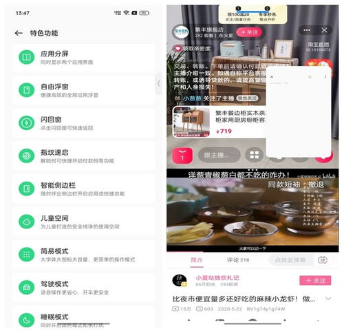opporeno8pro轻旗舰双芯人像摄影系统天玑8100max上手体验