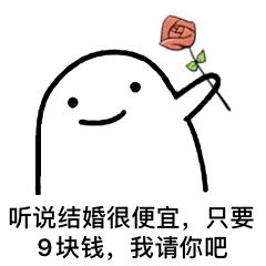 表白情话表情包我不能给你全世界,但是,我的全世界都给你