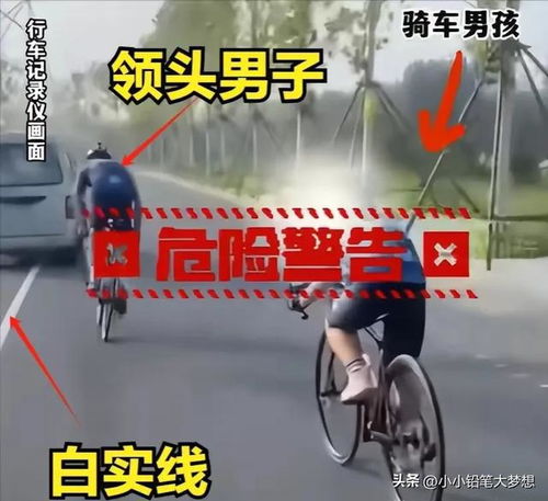 40岁男士骑行微信头像葡萄牙