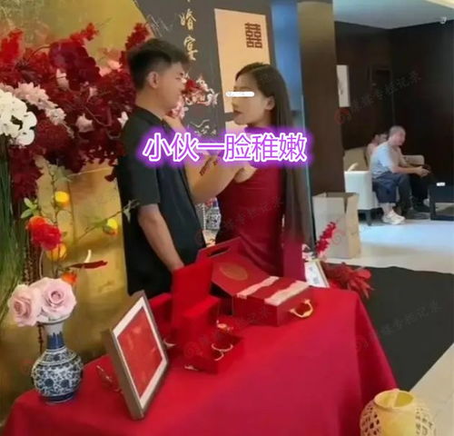 天津30岁女子和20岁小伙订婚,娘家陪嫁4套房,姐弟恋真香
