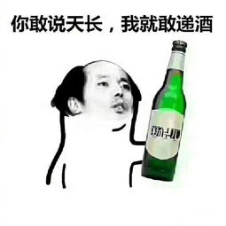 盘点全国各省喝酒特点,四川人,你是认真的吗