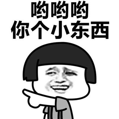 开心一刻你英语好,你去看看赛车