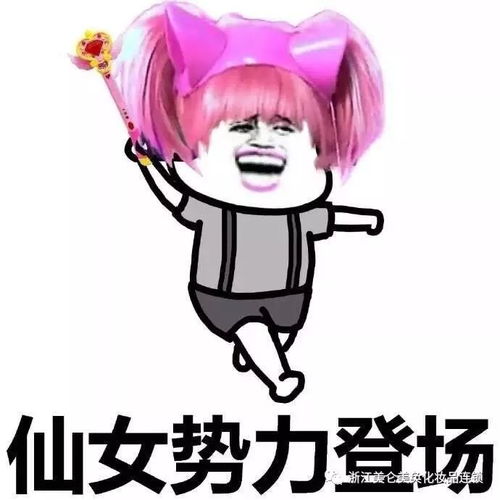 陪你跨年很重要,美仑美奂2017年最后一次福利