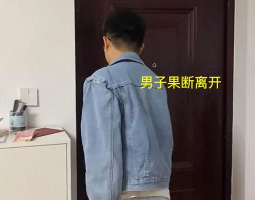 山东一男生见准丈母娘,被要求给40万彩礼后直接逃走我娶不起