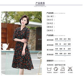 40岁左右女人的微信头像拿花妈妈装