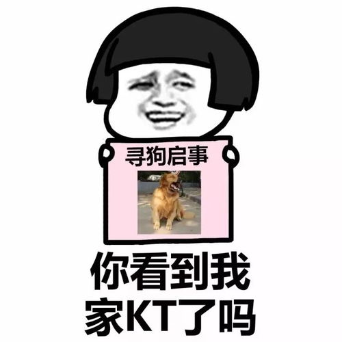 给女朋友表情包造化钟神秀