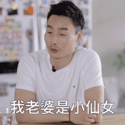 秦凯何姿放爱情电力,表情包变闪光弹附绝密婚纱照大曝光