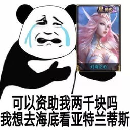 电竞少女必存的100张表情包第六弹