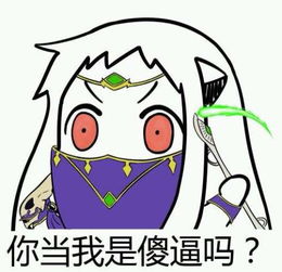 求表情包最好多一点