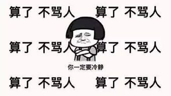 情侣吵架,也是一种艺术