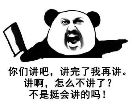 一大波教师表情包来了爆笑,老师幽默起来谁也挡不住趣谈