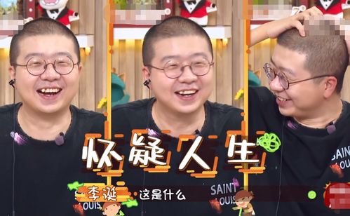 5岁饺子综艺中频出情话,杨子姗一脸宠溺,谁关注李诞反应