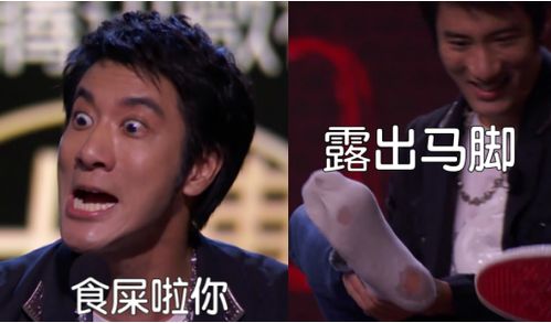 微视冠名吐槽大会回归王力宏成表情包界新宠