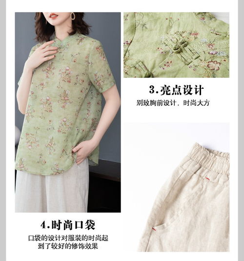 洋湖轩榭中老年女装大码短袖套装2021夏季新款40岁中年妈妈时尚苎麻两件套