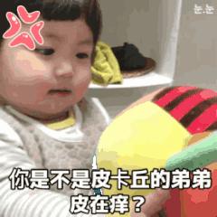 想要罗熙和权律二小可爱的表情包,分享一下好嘛