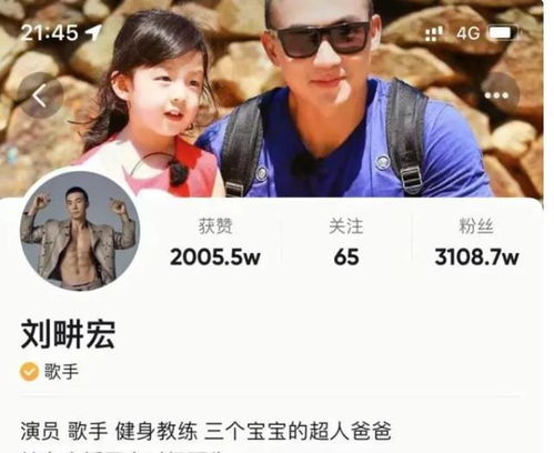 首批刘畊宏女孩们,已经受伤了网友只能怨自己
