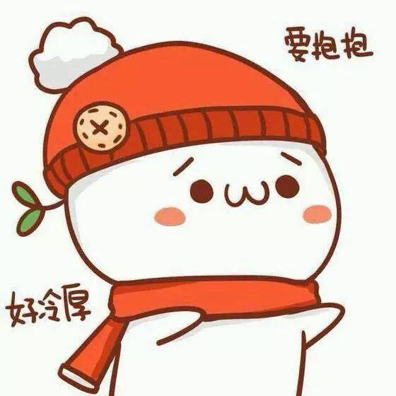 亲亲我的爱人表情包抱抱