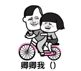 成语填空我喜欢你表情成语填空套路表白表情包gif下载乐游网游戏下载