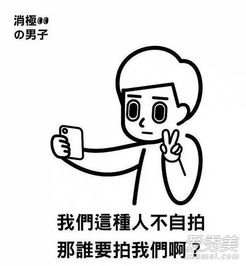 台湾负能量奶茶叫什么名字台湾负能量奶茶怎么样好喝吗