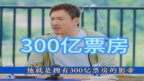 沈叔叔被玩坏了,中年显眼包vs青年显眼包,沈叔叔险胜