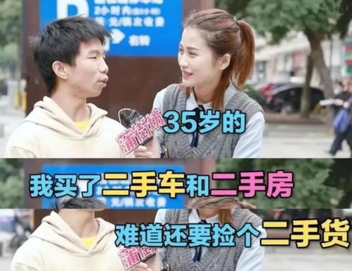 27岁离过婚有孩子,35岁未婚未育选,你选哪个结婚