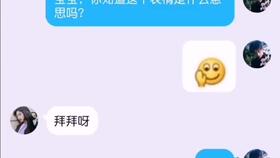 表情包套路情侣聊天日常套路男友套路男友情侣日常对话套路聊天