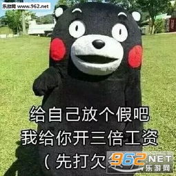 父亲节表情包父亲大人节日快乐表情包下载乐游网游戏下载