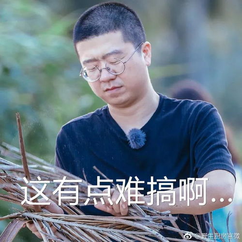 宇宙小红人李诞录制综艺请愿下车,不明真相的瓜友全都方了