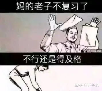 做我女朋友好吗表情包新学期