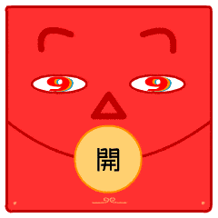人这一辈子,开心也是一天,不开心也是一天,晚安