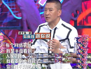 韩红回应表情包看了真的想打人,周杰飙脏话要做有尊严的表情包,消费他们过了吗