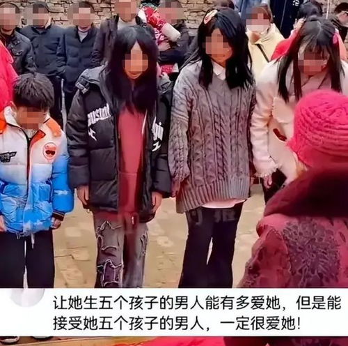 回顾40岁男子头婚娶初恋,初恋带5个孩子出嫁,男子却笑开了花
