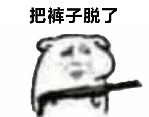 什么蛋蛋上还会长蚯蚓