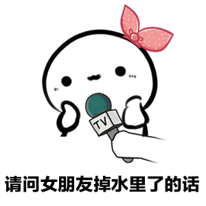 撩不动的工程师和免费送的玫瑰花,我选
