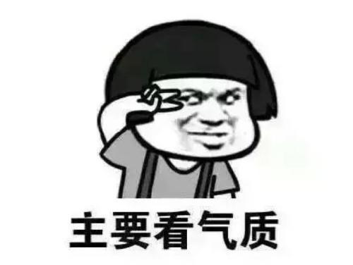 笑话段子前段时间天气开始有点热了,我网购了一件外套